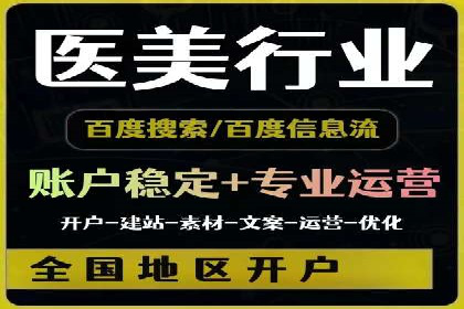 百度推广托管实战案例深度分析